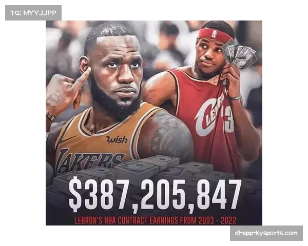 湖人5.65亿美元年收入多元体现商业开发能力